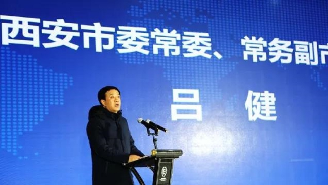 西安市委常委、常务副市长吕健致辞