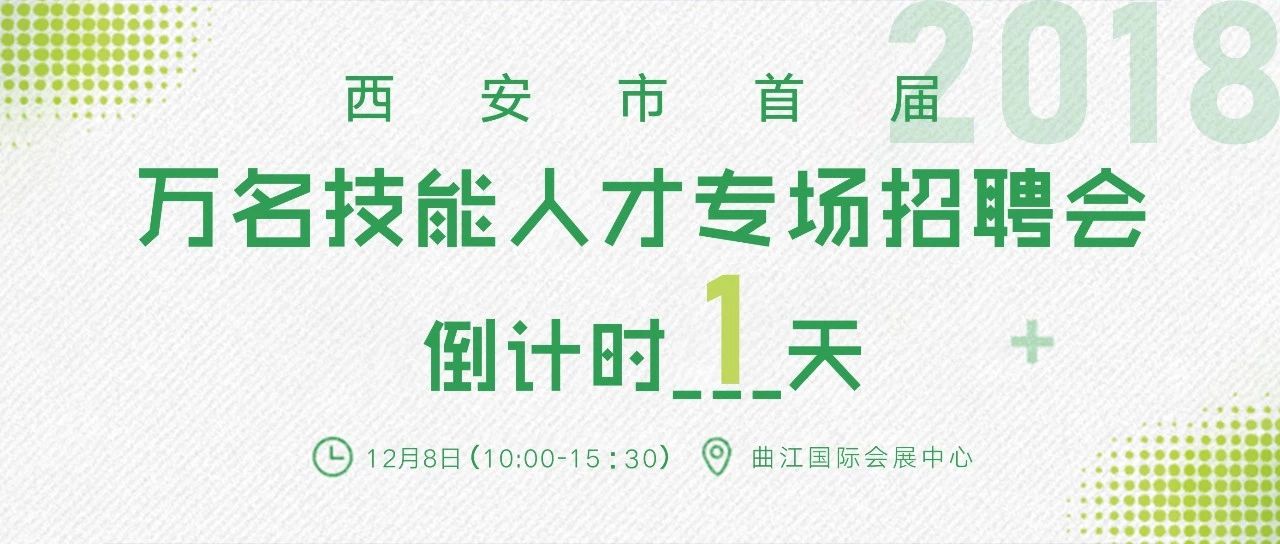 微信图片_20181210090313.jpg
