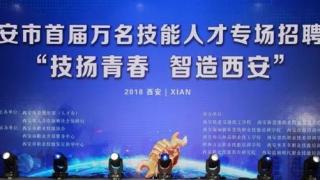 技扬青春 智造西安 | 万人领略我校幼教专业艺术风采