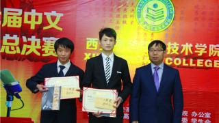 演讲比赛
