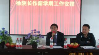 学院领导检查开学准备工作