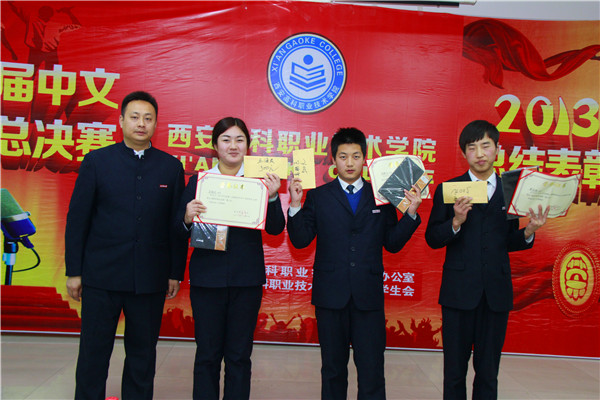 4-1312111554033S.jpg
