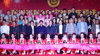 2017西安高科双节迎新晚会盛大举行