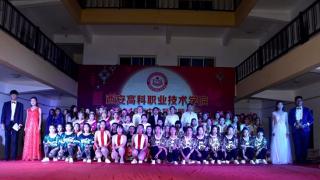 西安高科2016中秋迎新晚会隆重举办