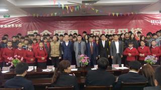 情牵校园回馈母校