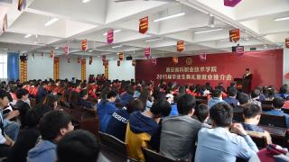 2015届毕业典礼会场.jpg