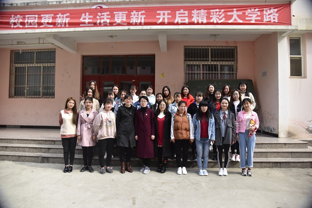 欢送赴京实习幼教专业学子