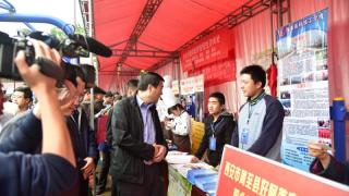 我院受邀参加西安市人社局就业创业精准扶贫专项活动启动仪式