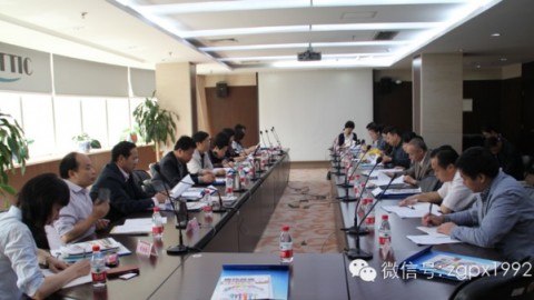 职业教育教材政策建议研讨会在京召开