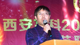 徐宇院长在2017国庆与迎新晚会上的讲话