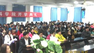 高科学院举办国学知识测试比赛