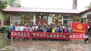 公益行，儿童村献爱心