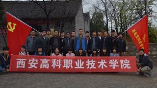 缅怀革命先烈 发扬革命传统