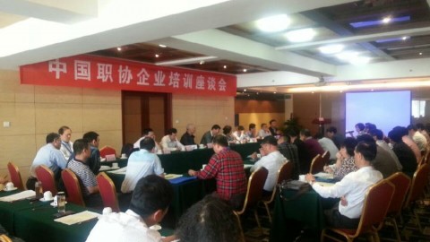 陕西省大学生创业引领计划实施方案