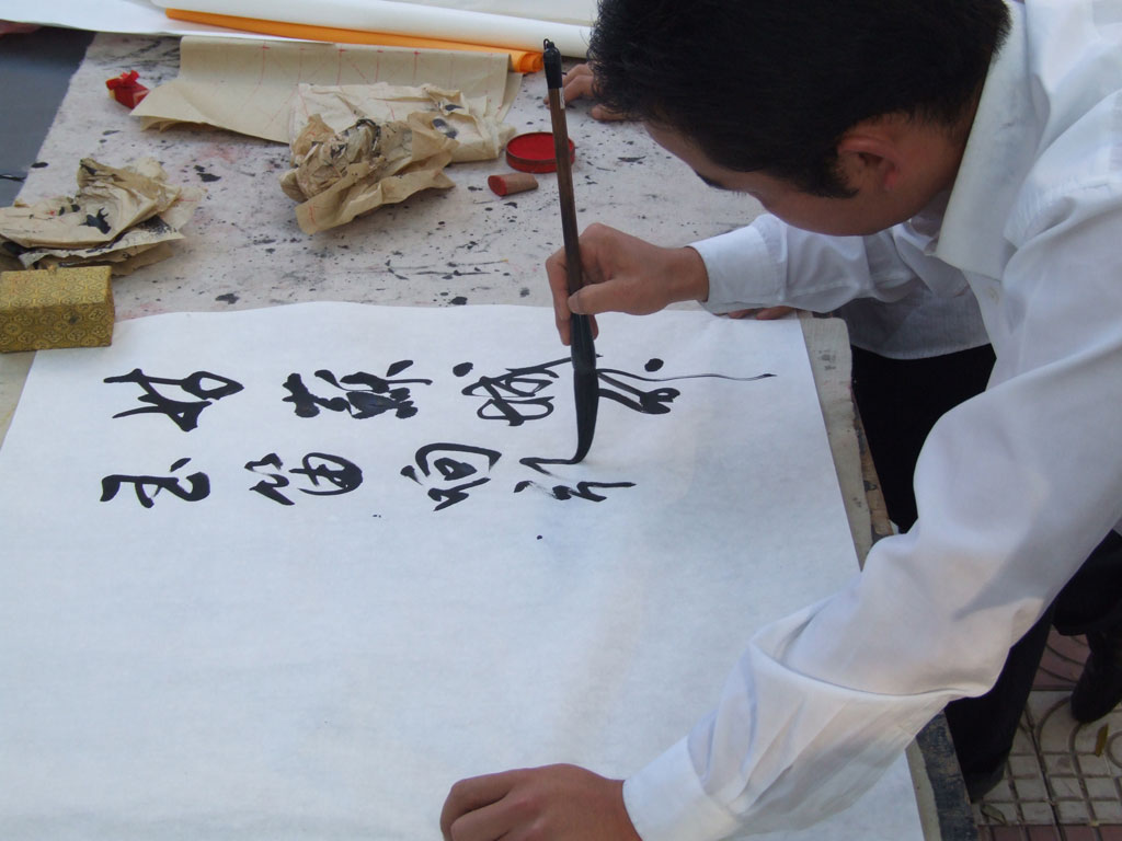 书画协会作品展览