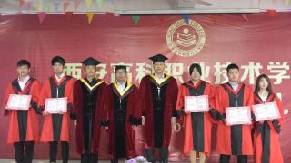 我院举办2016届毕业典礼