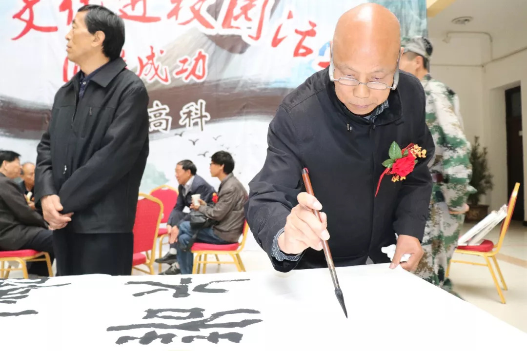 名家文化进走进西安高科学院