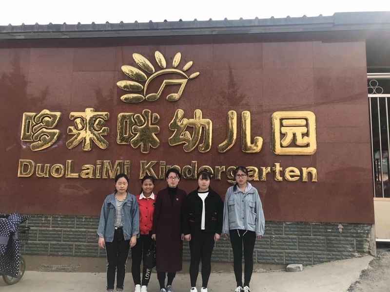 我院幼教学子赴北京实习