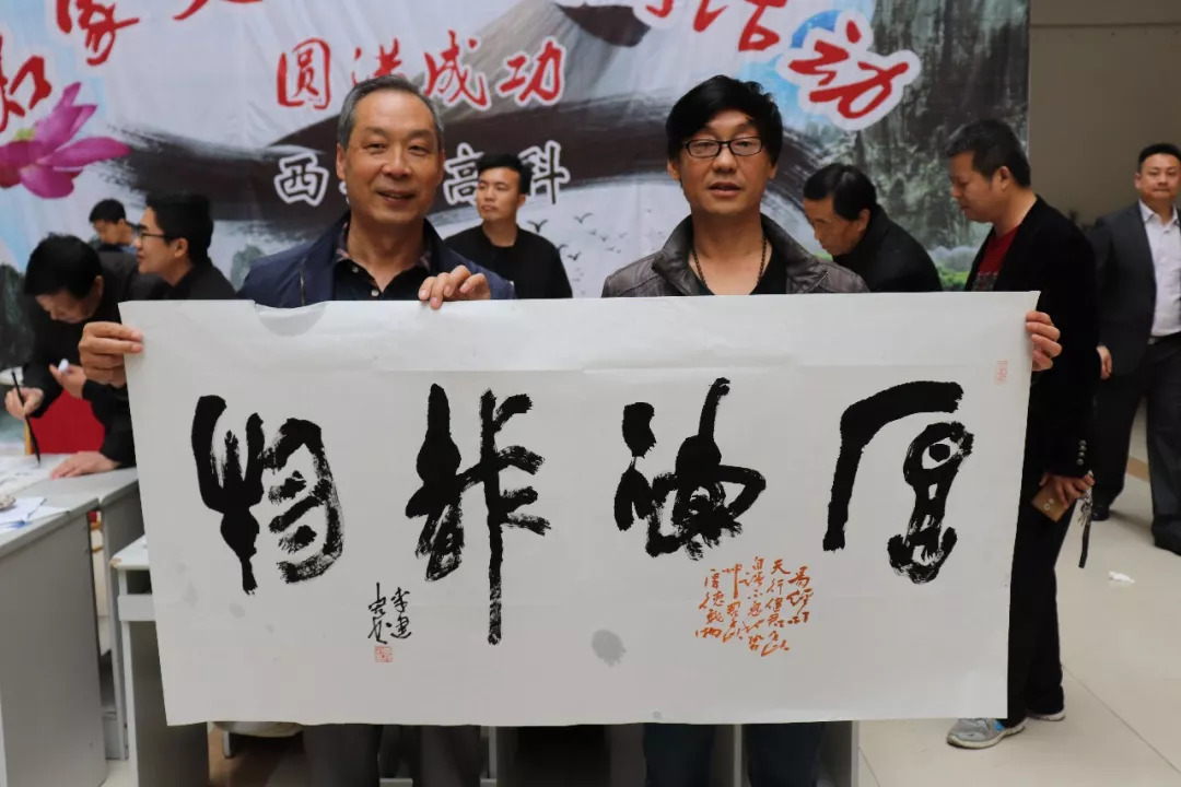 名家文化进走进西安高科学院