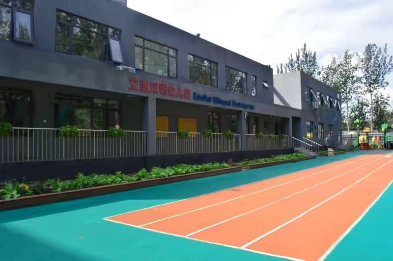 我院幼教学子赴北京实习