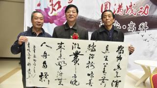 名家文化进校园