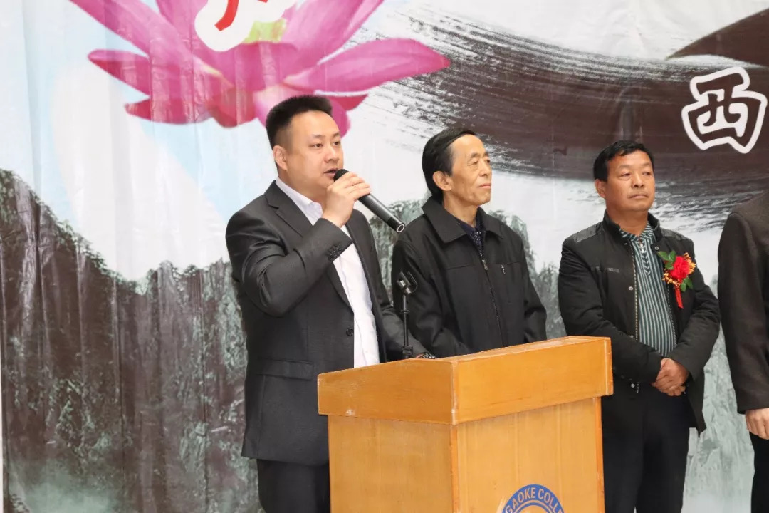 名家文化进走进西安高科学院