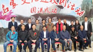 高科资讯 | 西安高科学院喜迎名家文化进校园