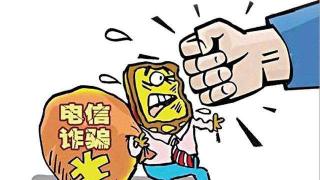 5月17日防电信诈骗安全大讲堂
