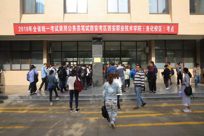 2018年统一考试录用公务员笔试圆满结束