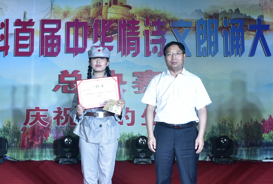 西安高科学院首届中华情诗文朗诵比赛