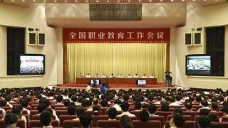 我国职业教育的起源和发展历程