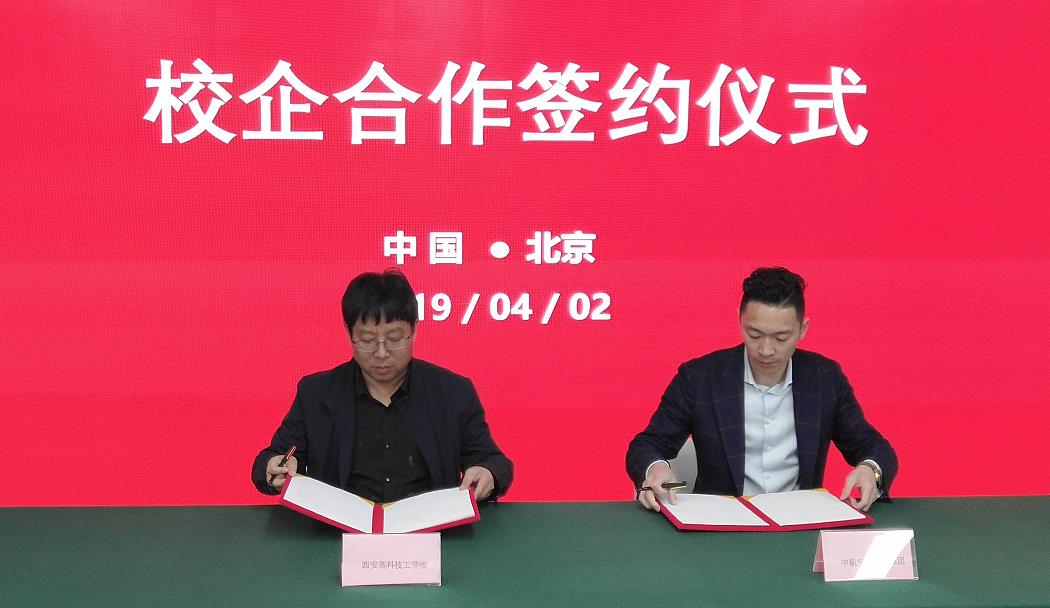 微信截图_20190403111852.jpg