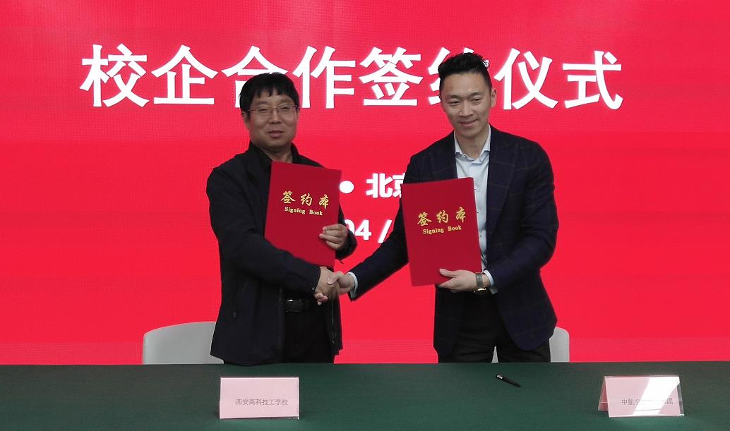 微信截图_20190403111644.jpg