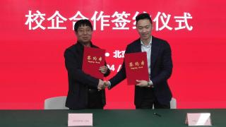 院长徐宇率团赴中航考察并合作办学签约成功