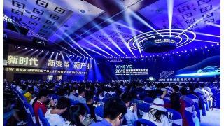 2019世界新能源汽车大会在海南博鳌召开，习主席致贺信