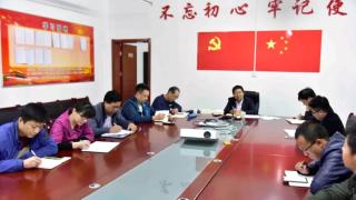 不忘初心、牢记使命”主题教育学习动员会议