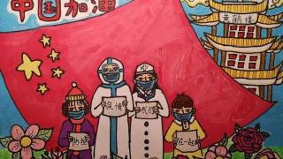 致全体师生的一封信