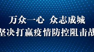 陕西省教育厅致全省师生和家长的倡议书