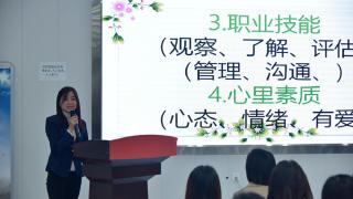 筑梦幼教 扬帆起航 | 西安高科幼儿教育专业就业指导交流会隆重举行