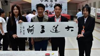 第二届书画名家进校园活动隆重举行