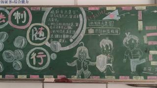 远离非法集资——致全校师生的一封信