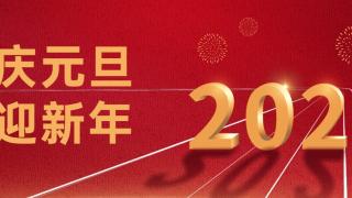西安高科学院院领导一行深入学生公寓走访慰问学生