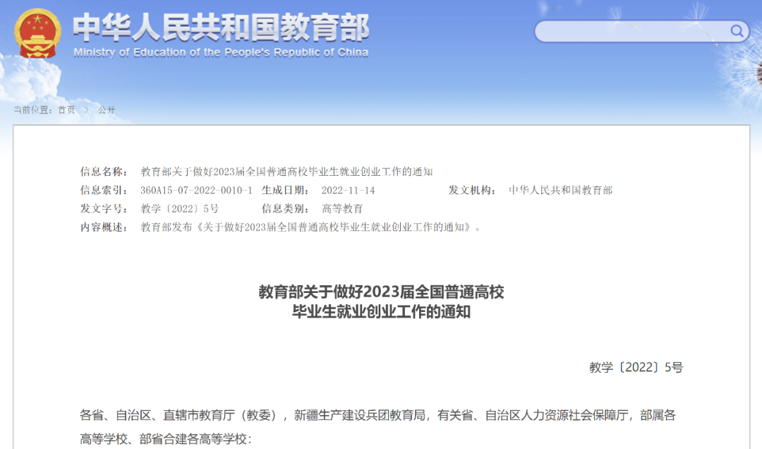 微信图片_20221124150353.png
