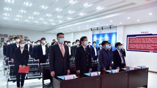 同心同行、不负韶华 | 西安高科学院2022年春季开学工作安排暨2021年表彰总结大会