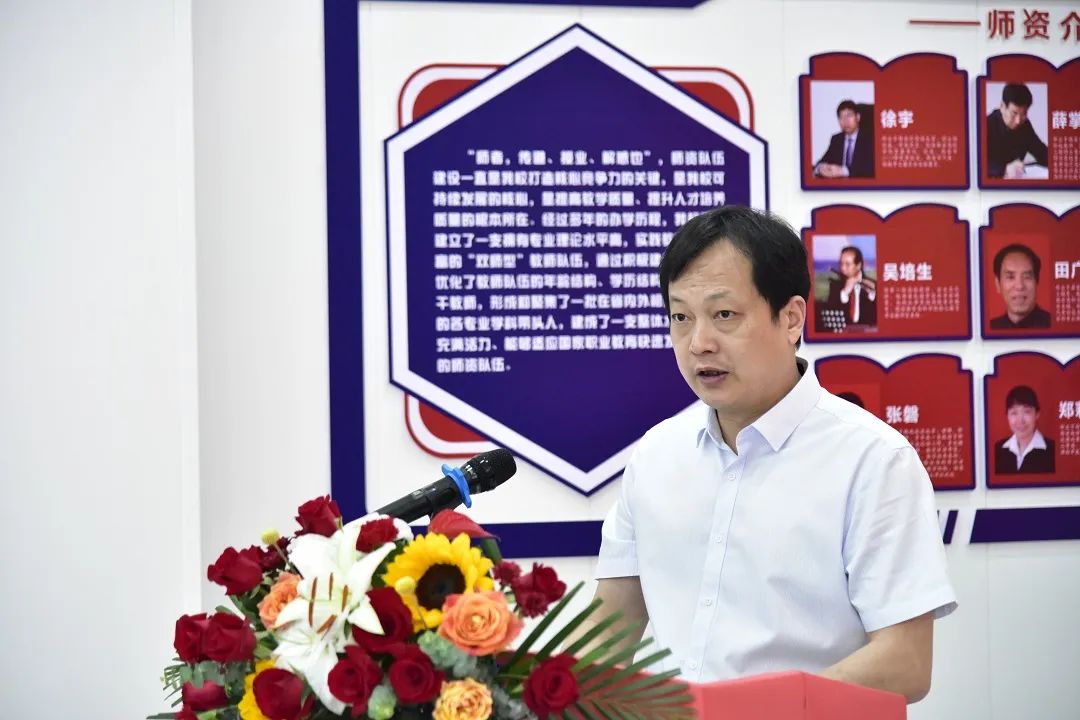 2022年技能大赛闭幕式