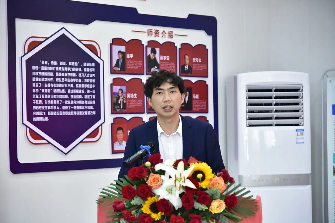 2022年技能大赛闭幕式