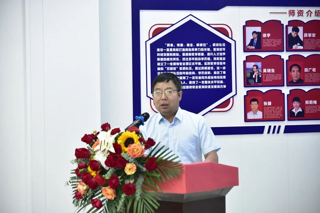 2022年技能大赛闭幕式
