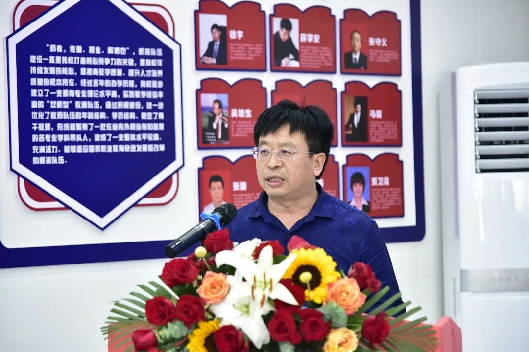2022年技能大赛闭幕式