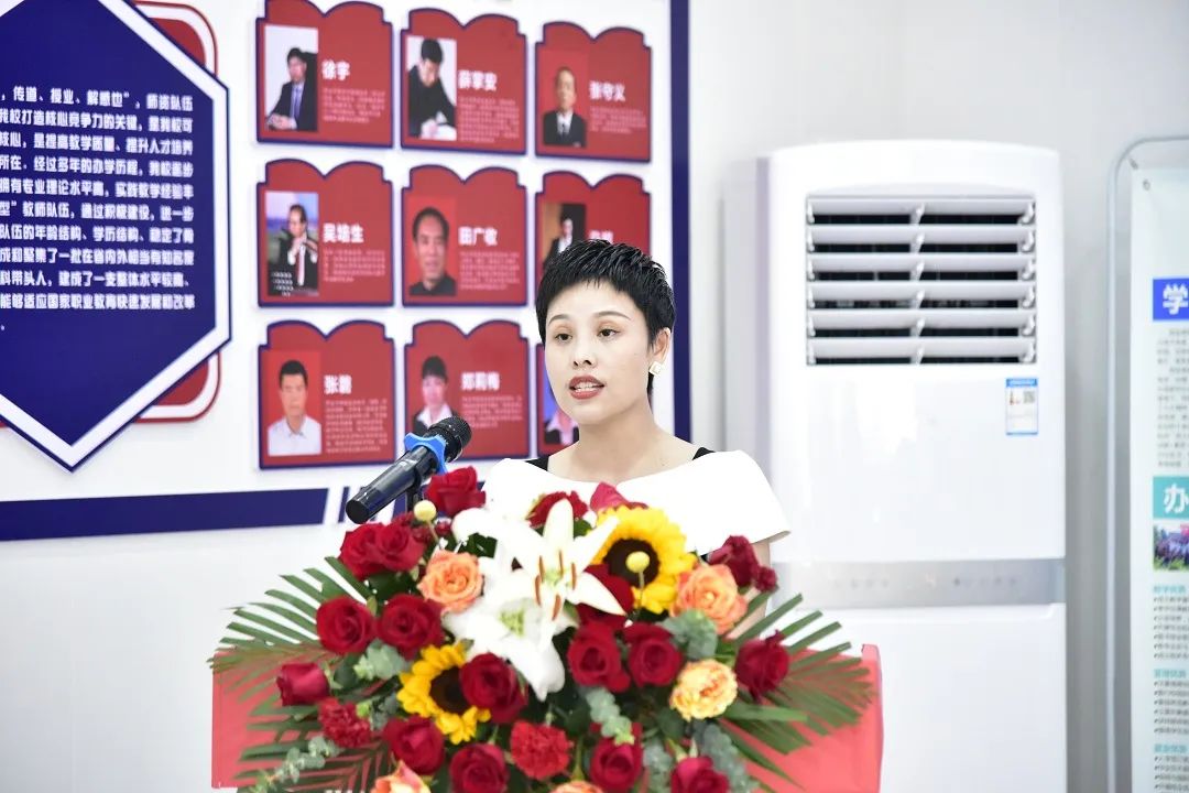 2022年技能大赛闭幕式