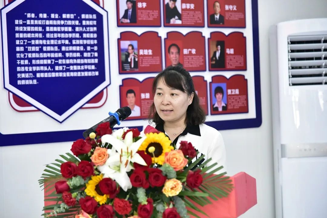 2022年技能大赛闭幕式